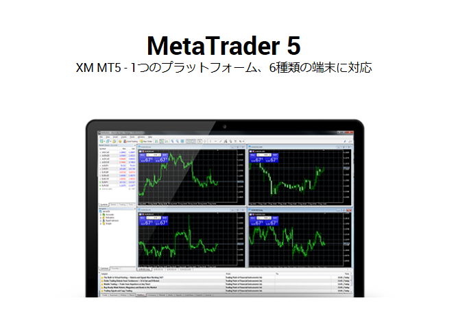 ボーナス